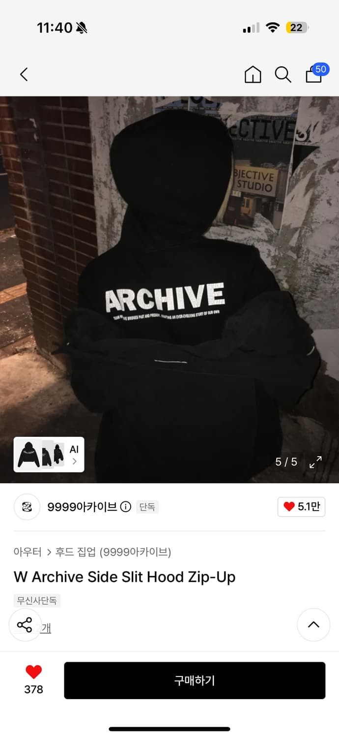 9999아카이브 슬릿 후드집업 상품이미지1