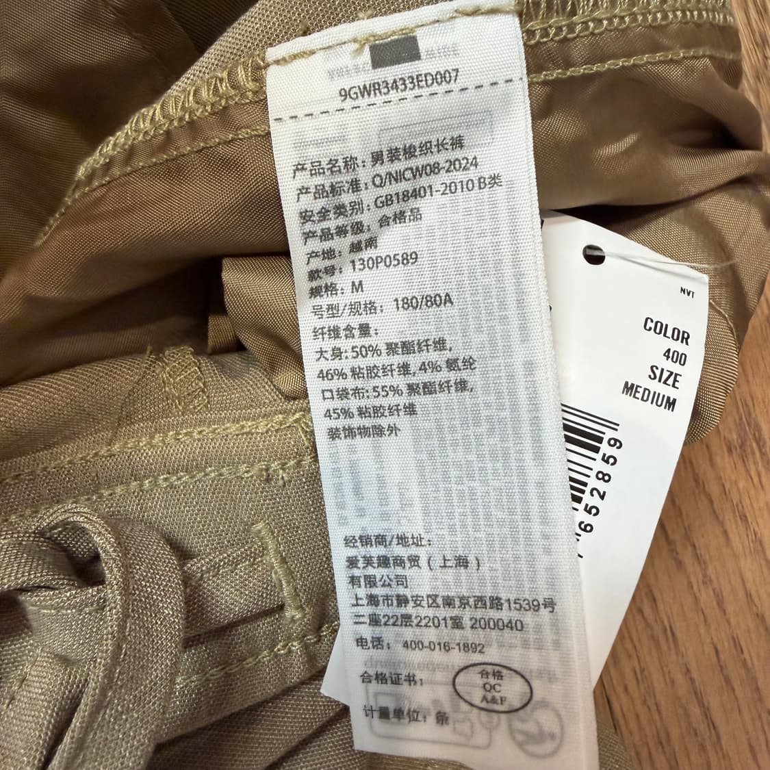 아베크롬비 비스코스 와이드 밴딩 팬츠 상품이미지4