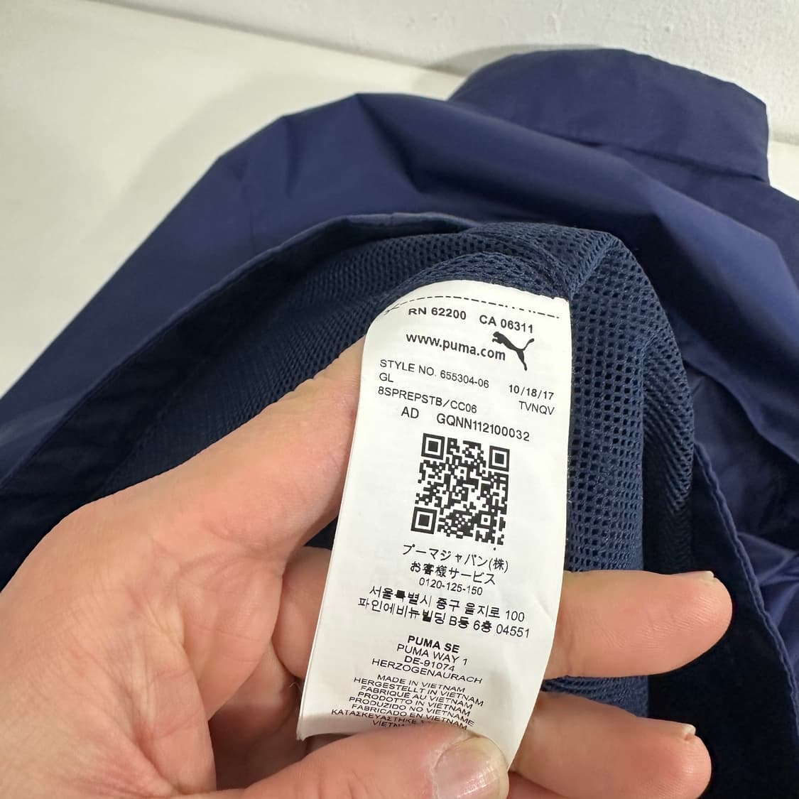 XL 푸마 수원삼성 블루윙즈 네이비 바람막이 상품이미지7