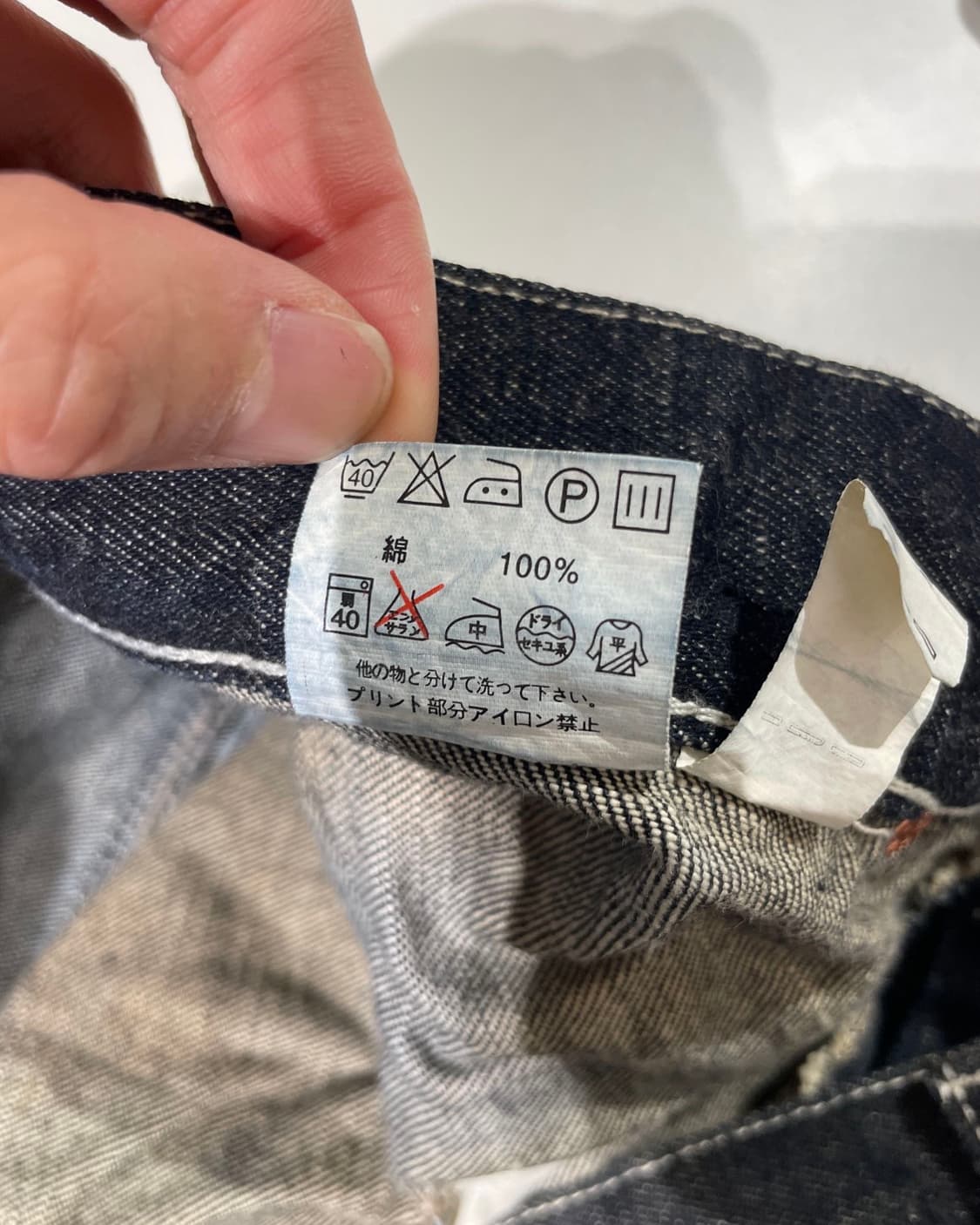 미치코 코시노 yen jeans 흑청 페인팅 데님 팬츠 상품이미지8