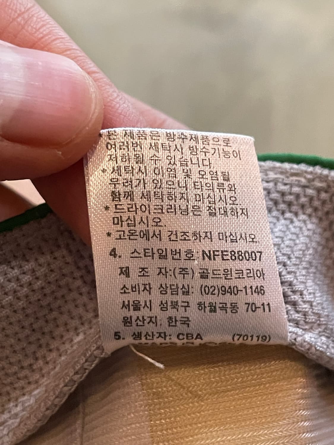 노스페이스 고어텍스 고프코어 러닝캡 그린 상품이미지8