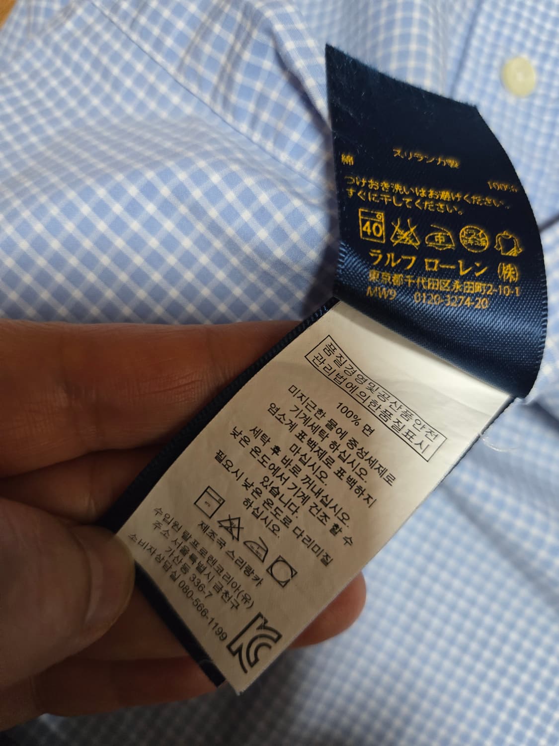 폴로 랄프로렌 정품 깅엄체크 셔츠(M사이즈) 상품이미지8