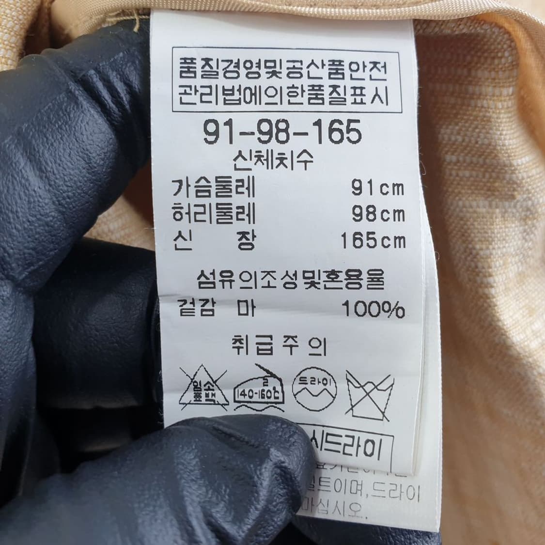 비씨비지 베이지 여자 자켓 91-165 N4432 상품이미지5