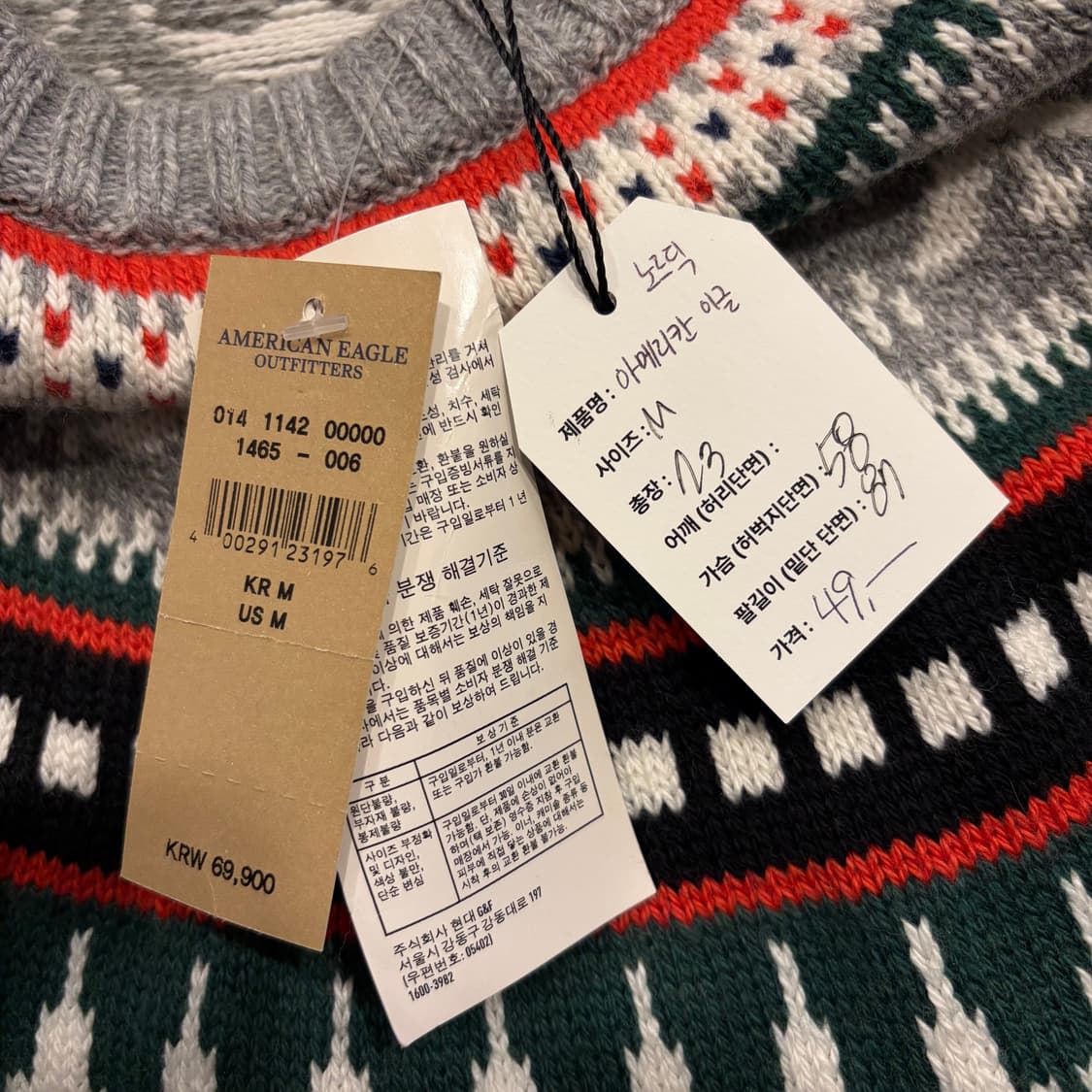 [M] 아메리칸이글 노르딕 패턴 니트 스웨터 그레이 C532 상품이미지5