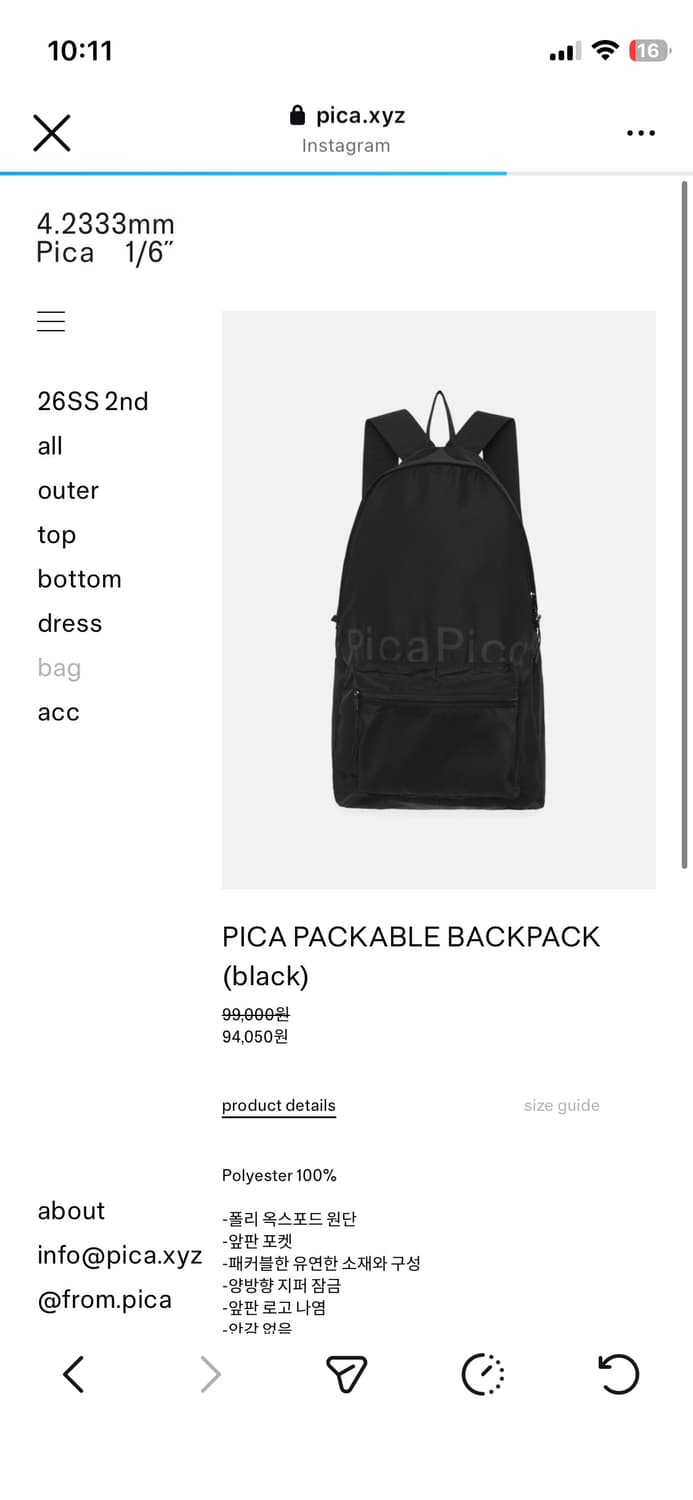 PICA PACKABLE BACKPACK (black) 상품이미지1