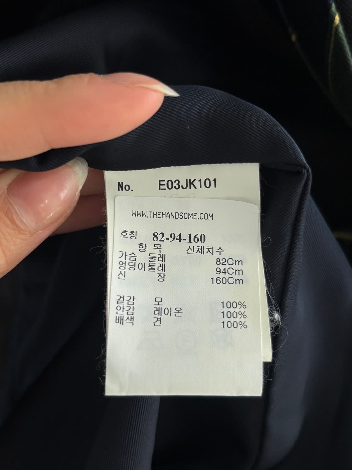 Mihara Yasuhiro 미하라 야스히로 타이 체크 울 블레이저 상품이미지5