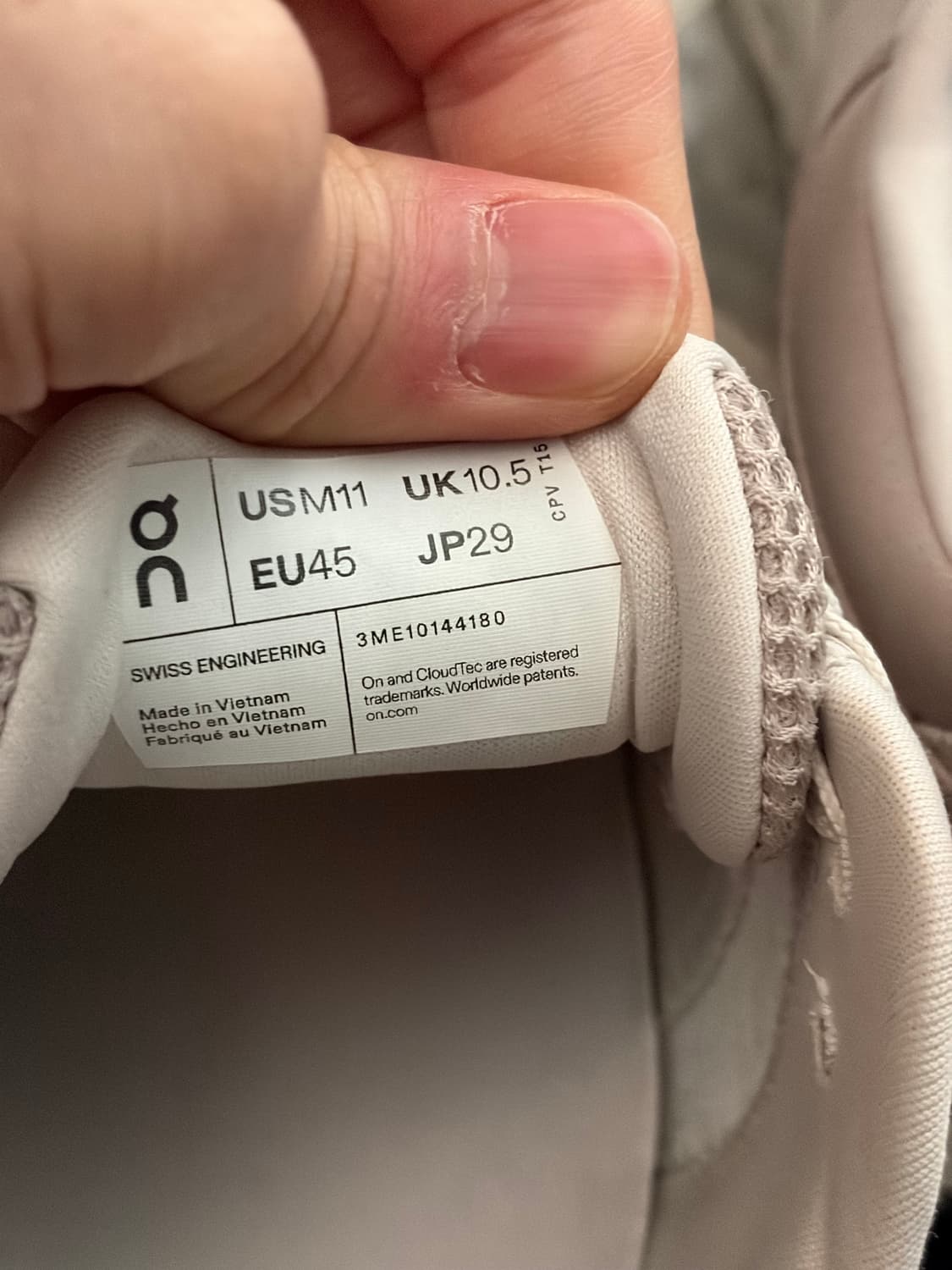 클라우드러너2 데저트 290 판매 상품이미지8