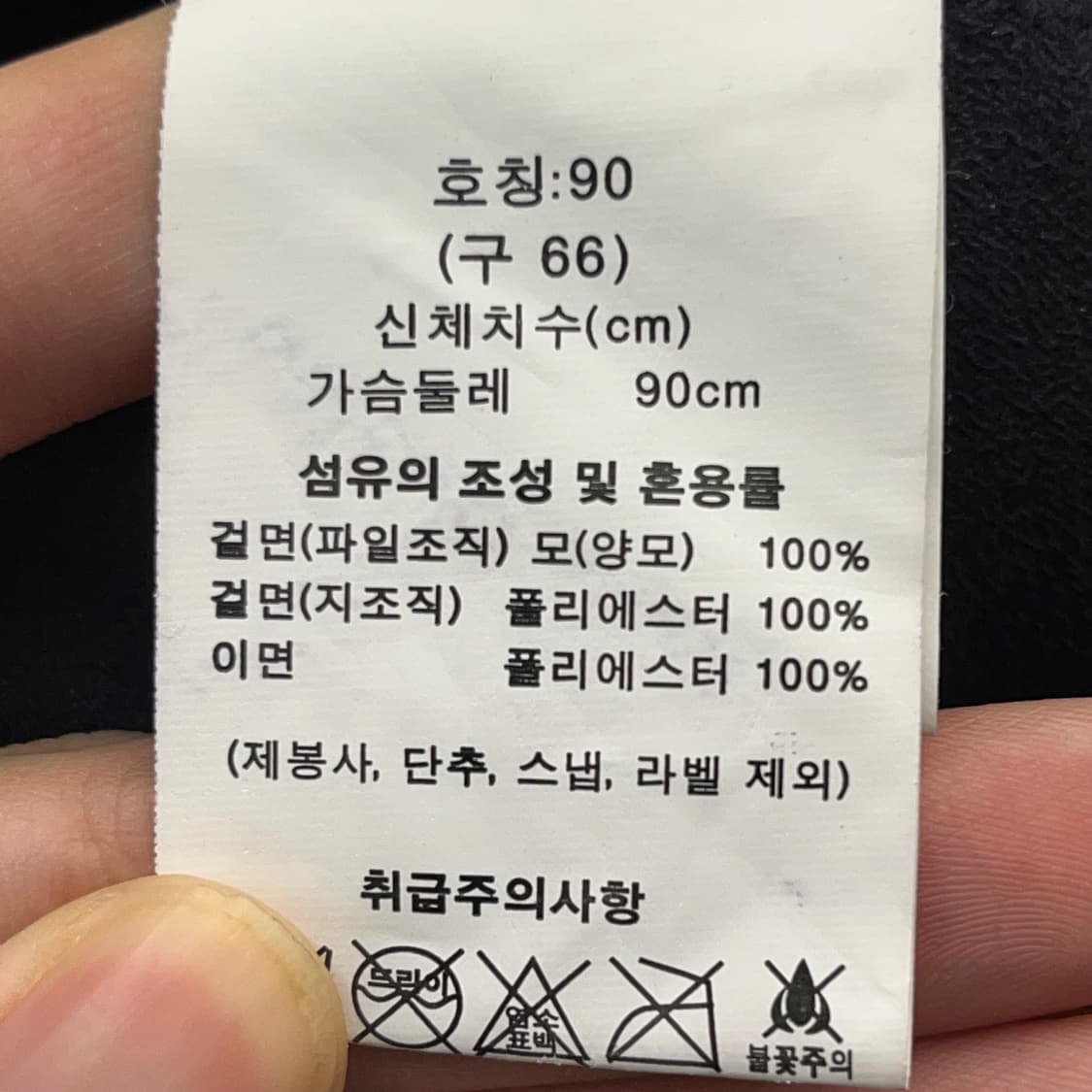 루나코어스 여성 양모 100% 베스트 (90) 상품이미지4