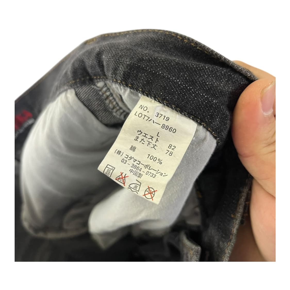 [JACK SERIKA] 펑크 레터링자수 카고 데님팬츠 상품이미지6