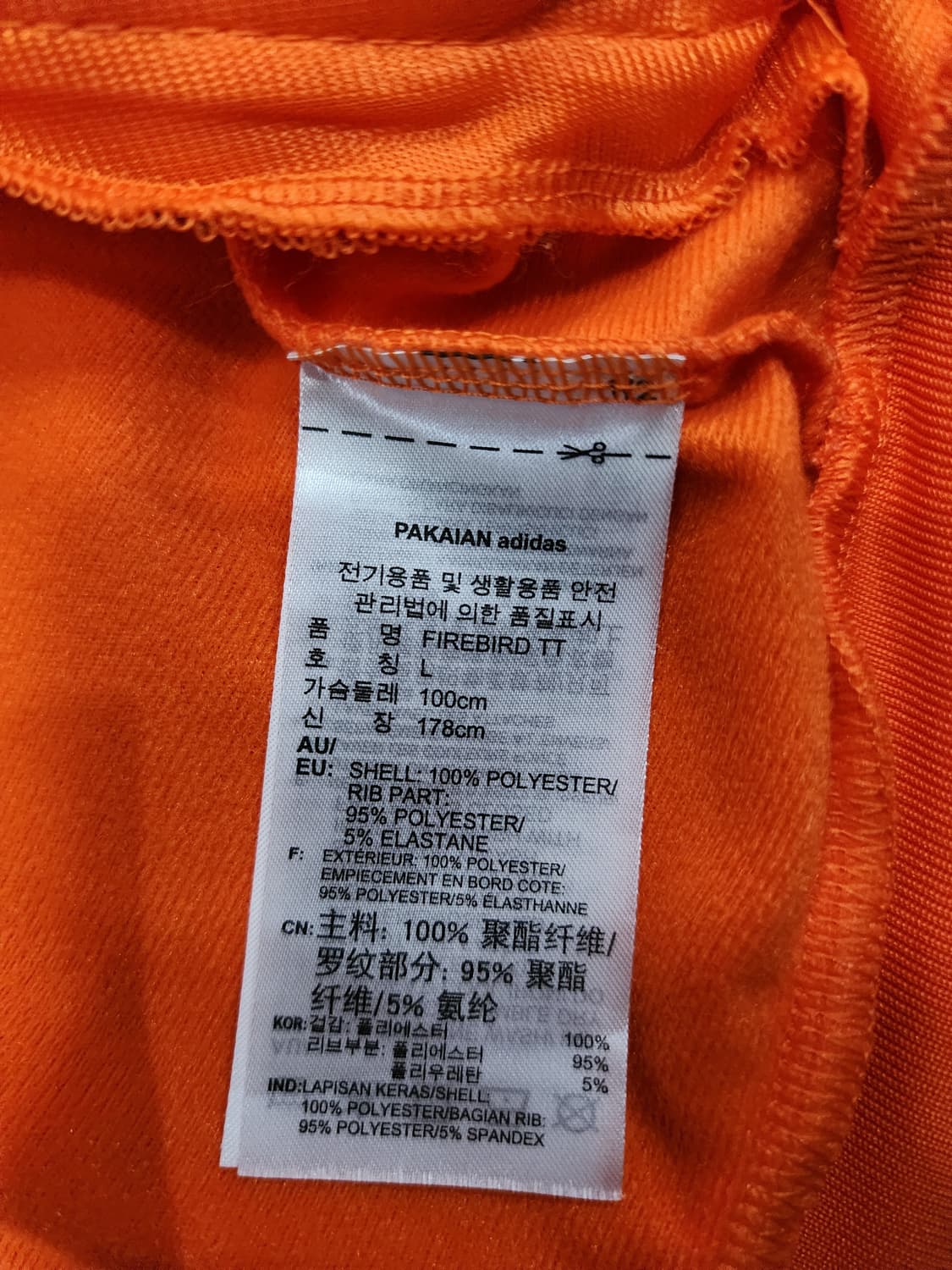 아디다스 파이어버드 트랙탑 져지 오렌지 L 상품이미지10