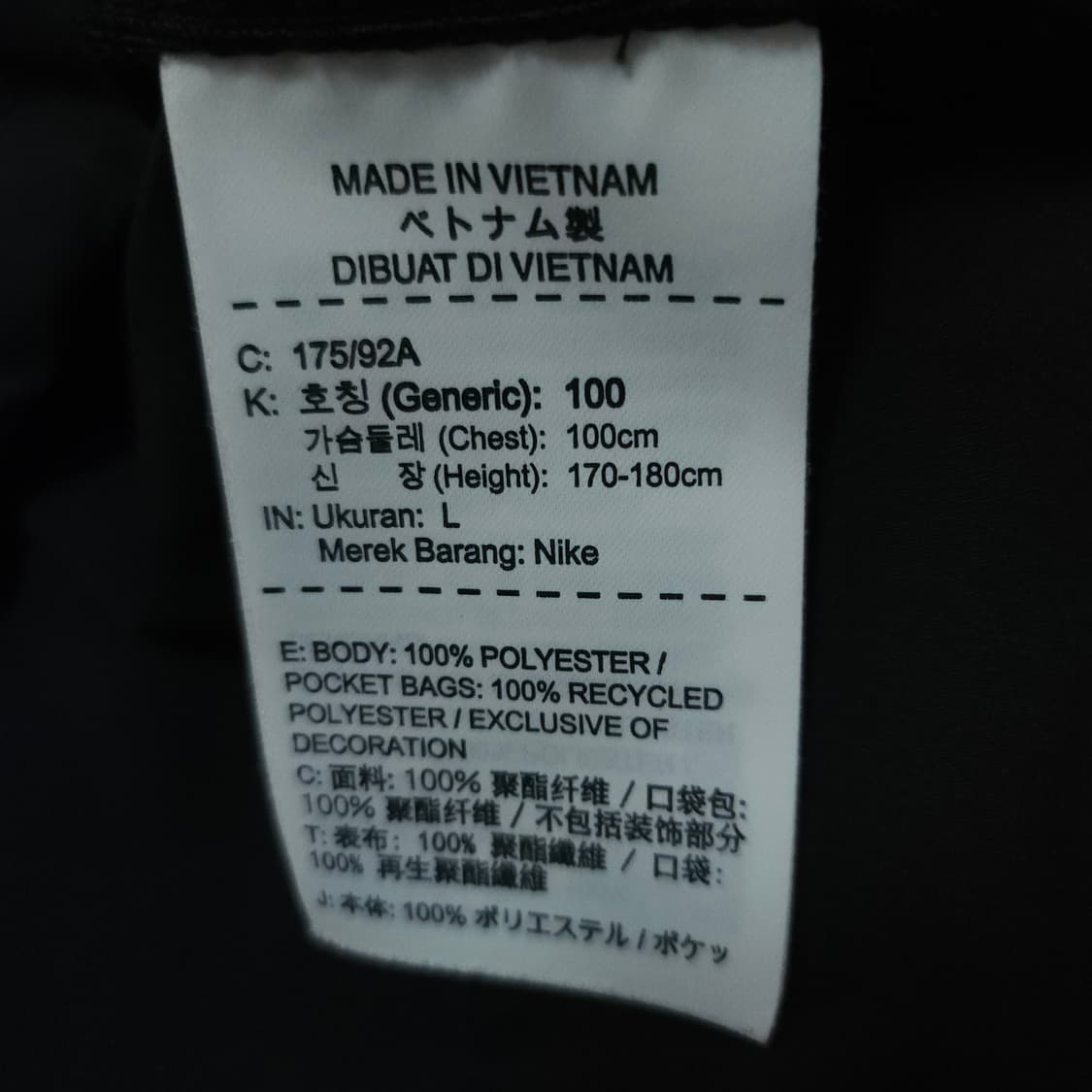 나이키 바람막이 100-105 러닝 트레이닝 상품이미지7