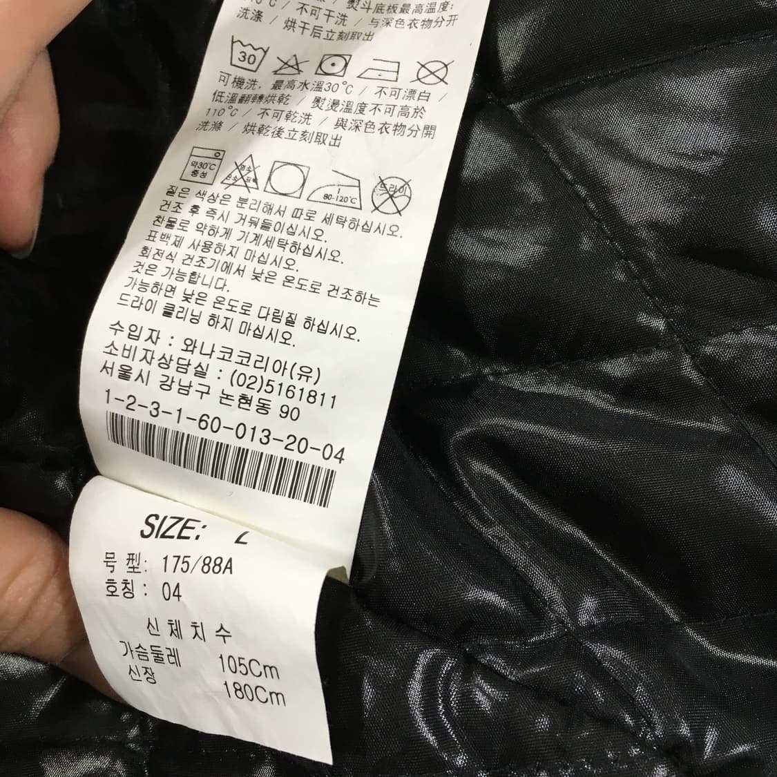 투티/0296 캘빈클라인 진스 뉴욕 시티 1978 경량 자켓 퀄팅 안감 상품이미지6