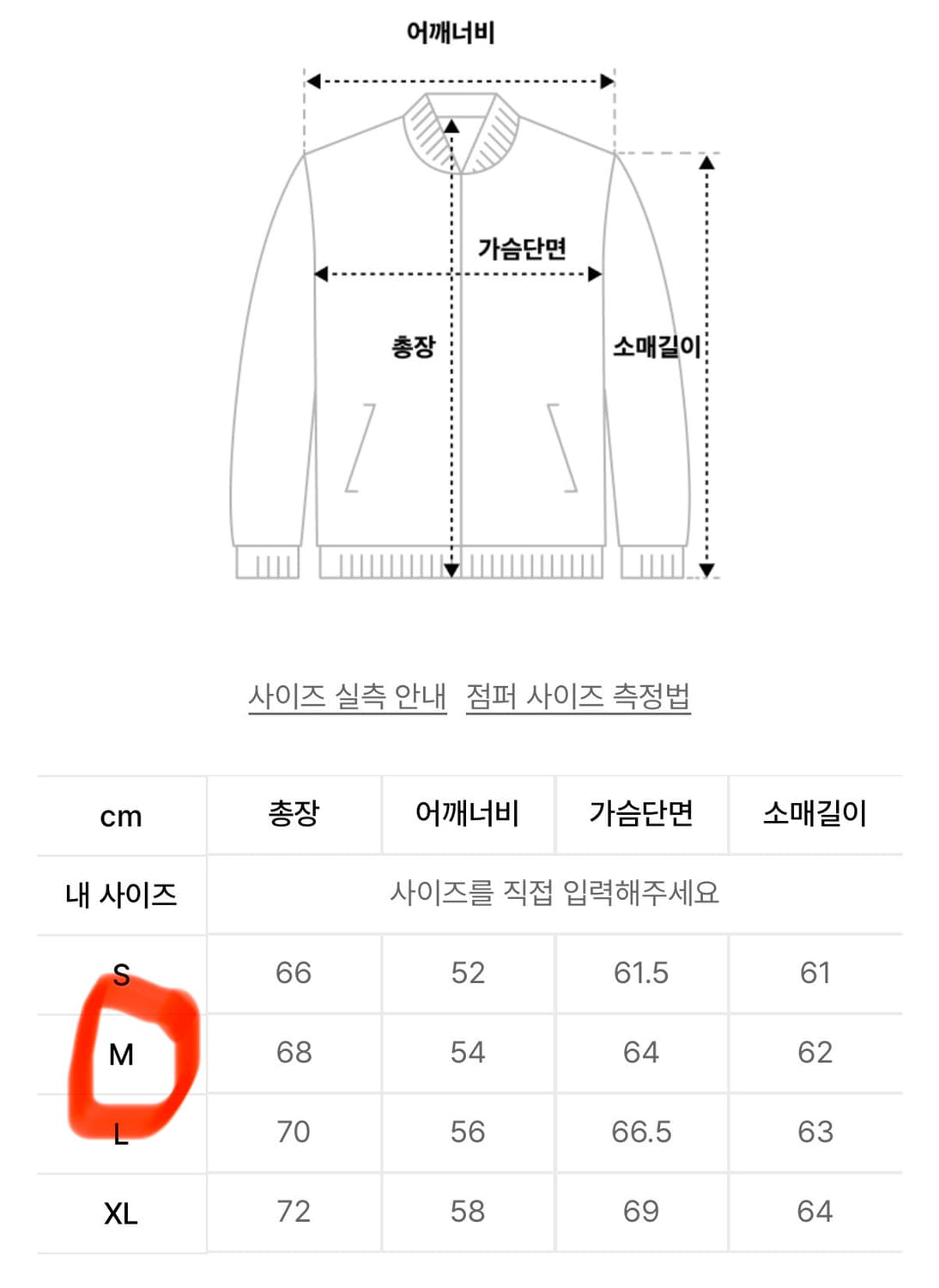 골스튜디오 패딩 VERTICAL QUILTED JACKET 상품이미지3