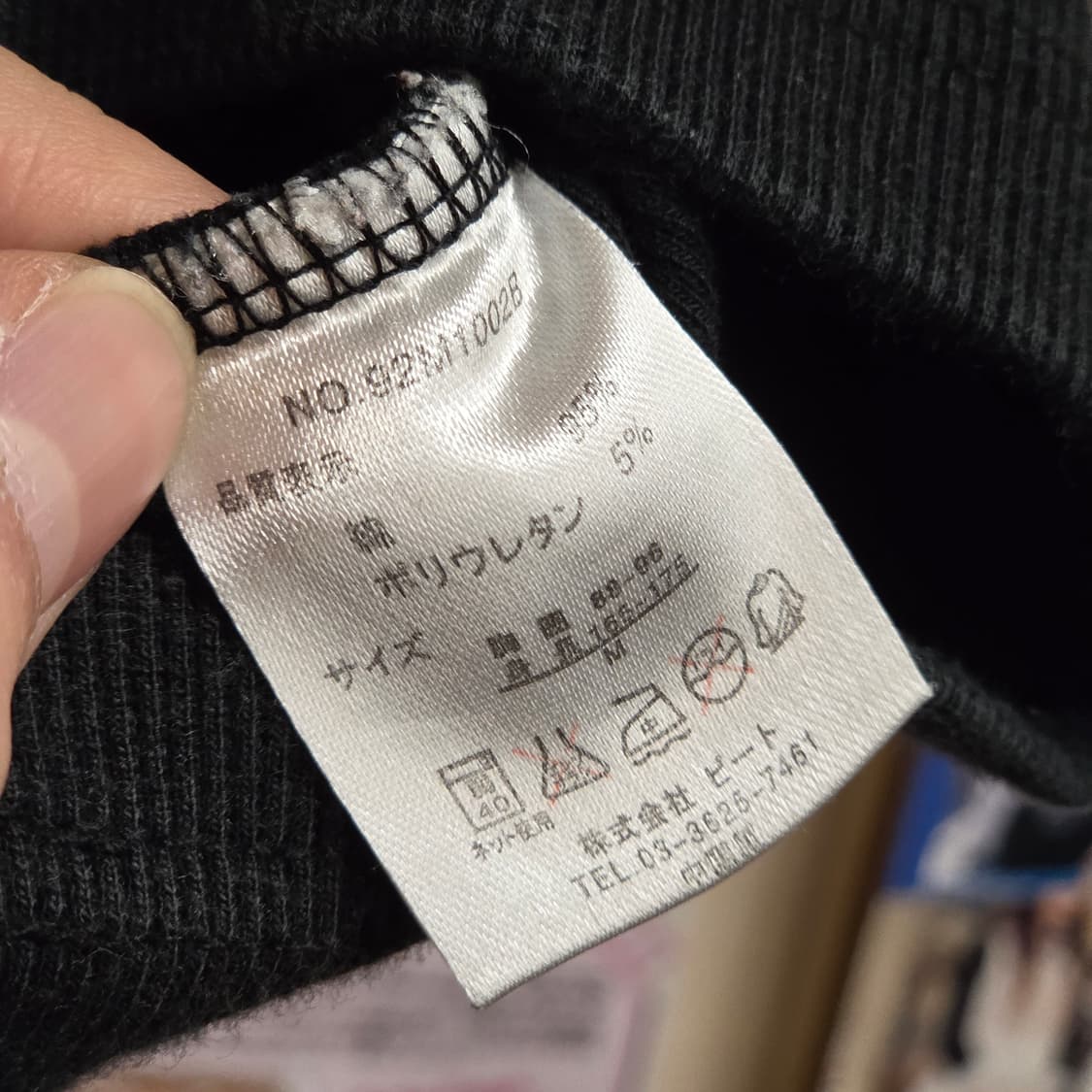 JPN 펑크 프린팅 자수 슬림핏 반팔 상품이미지7