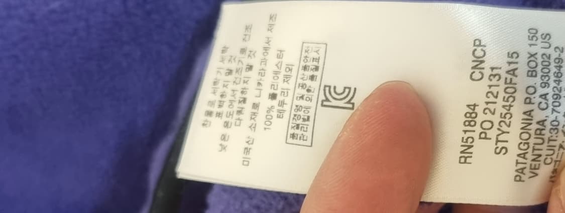 파타고니아 신칠라 퍼플15시즌 헤비웨이트 상품이미지4