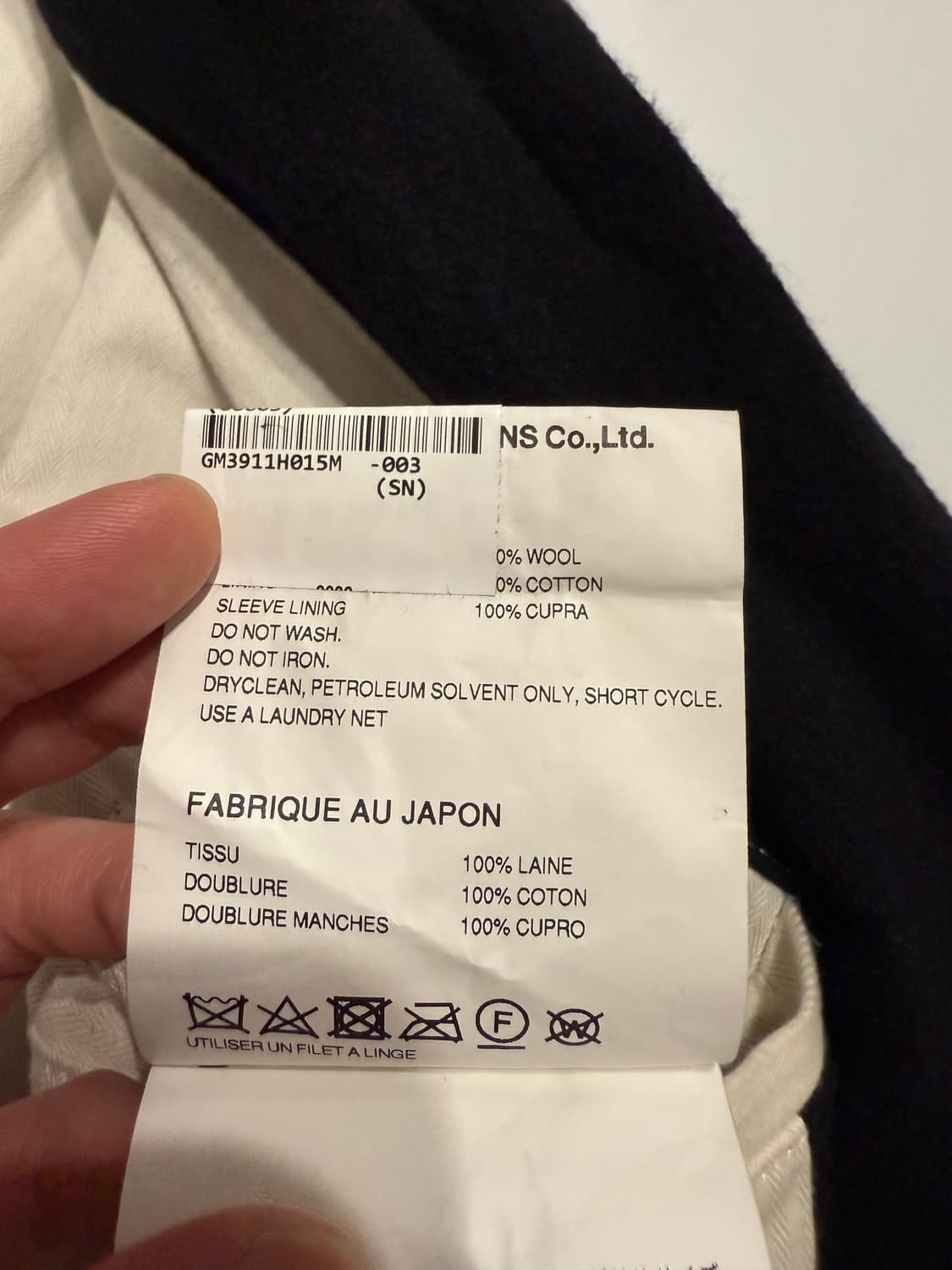 꼼데가르송 옴므 울 자켓 블레이져 상품이미지4