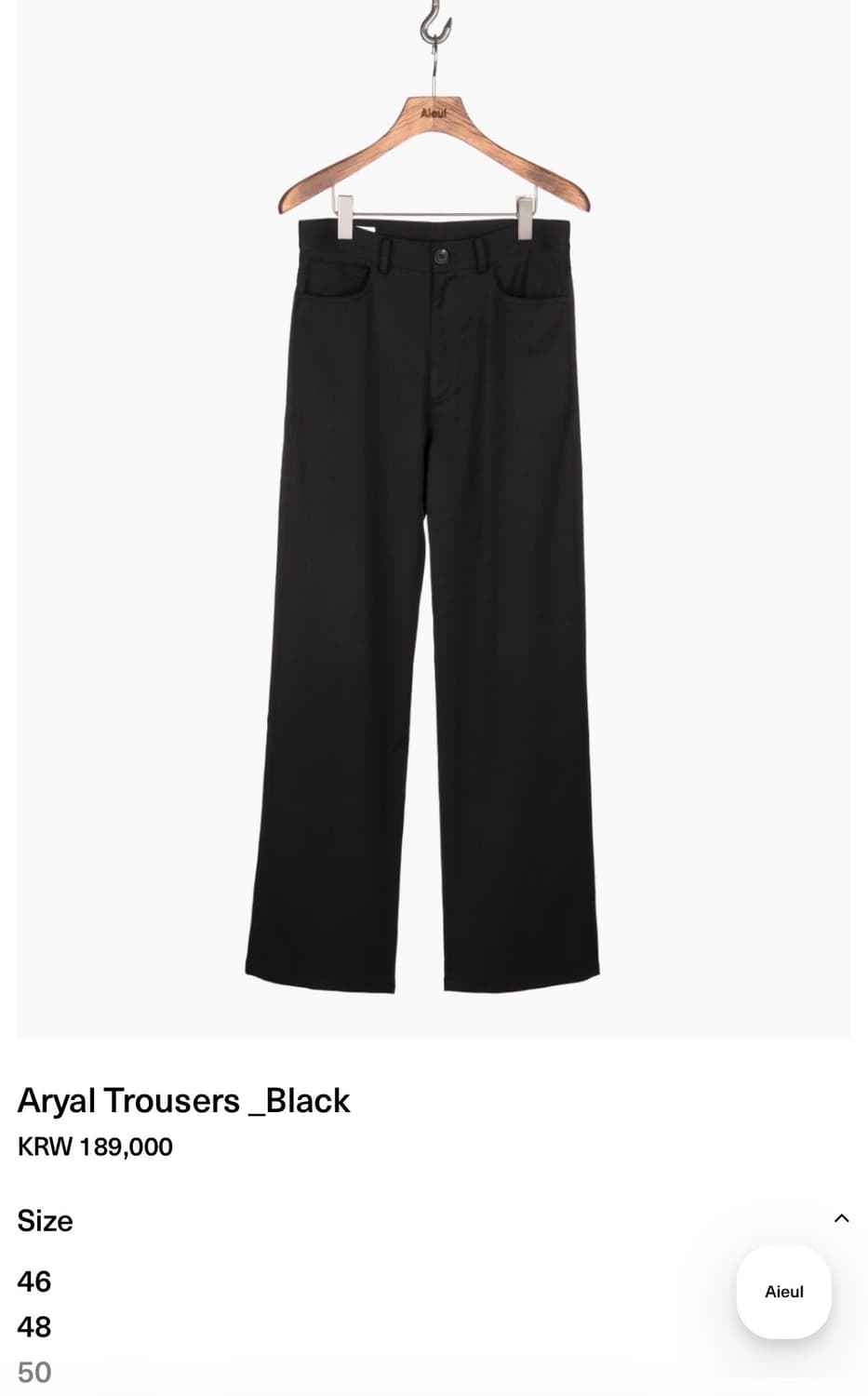 아이엘 aryal trousers [50] 상품이미지1