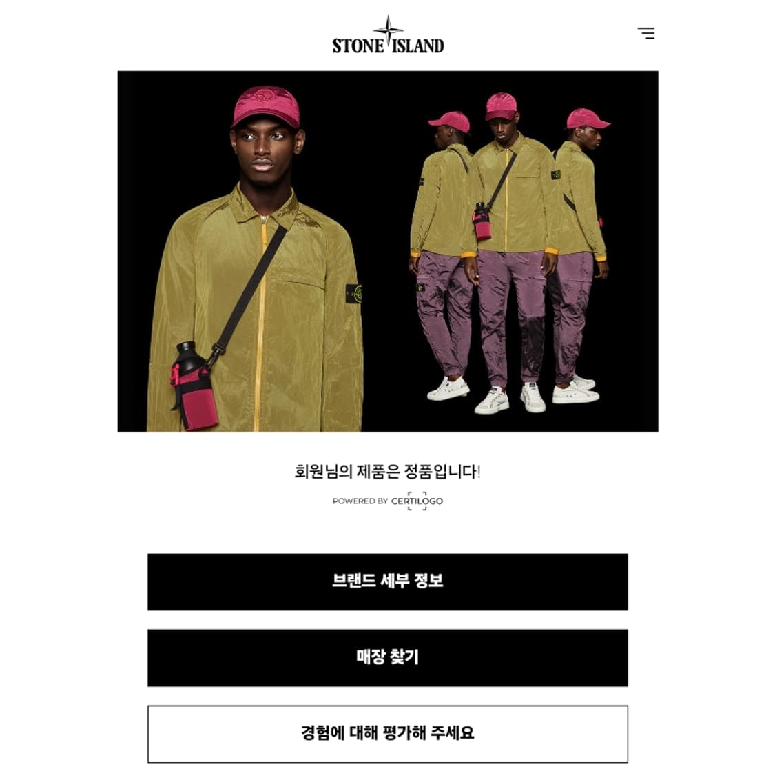 스톤아일랜드 소프트쉘 후드 집업 여유있는 55 상품이미지10