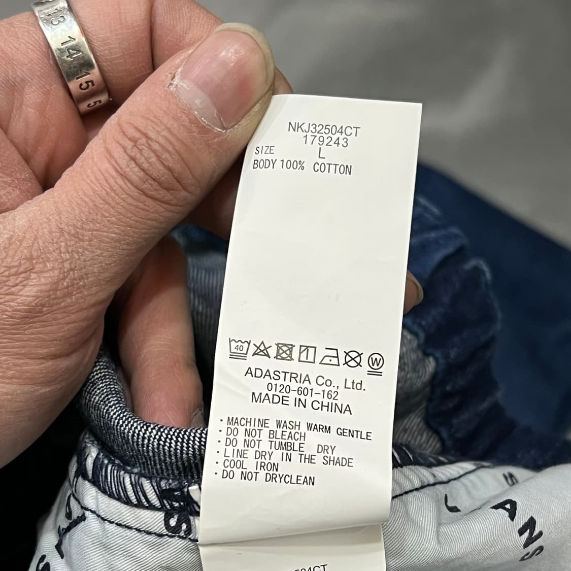  니코앤드 밴딩 데님팬츠 y15280 상품이미지8