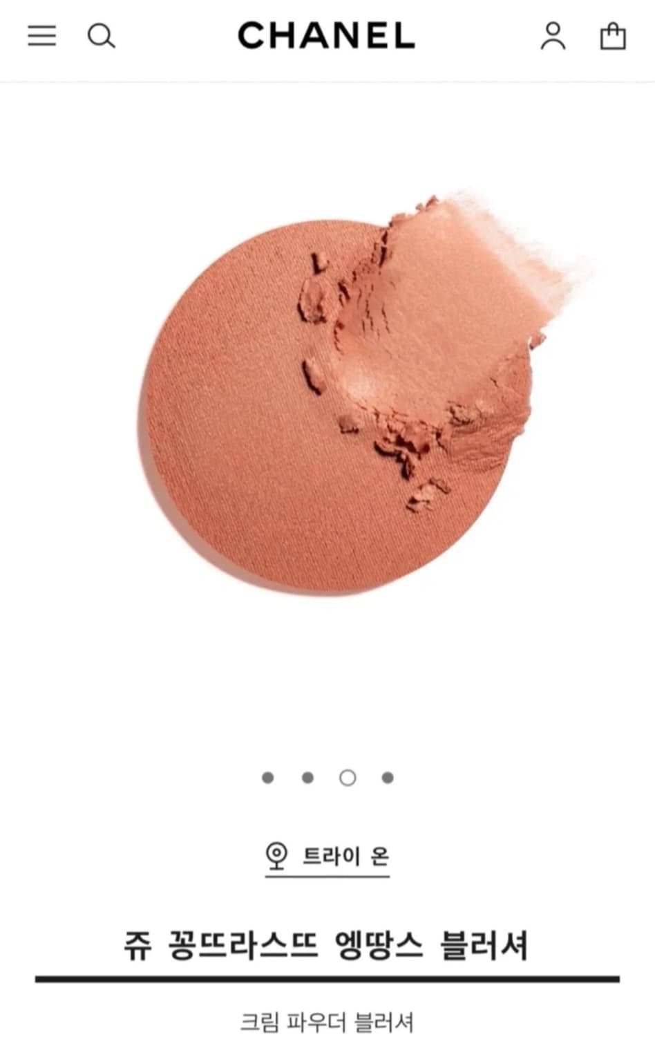 샤넬 크림파우더 블러셔 (1회사용) : 베쥬 에끌라땅뜨 상품이미지3