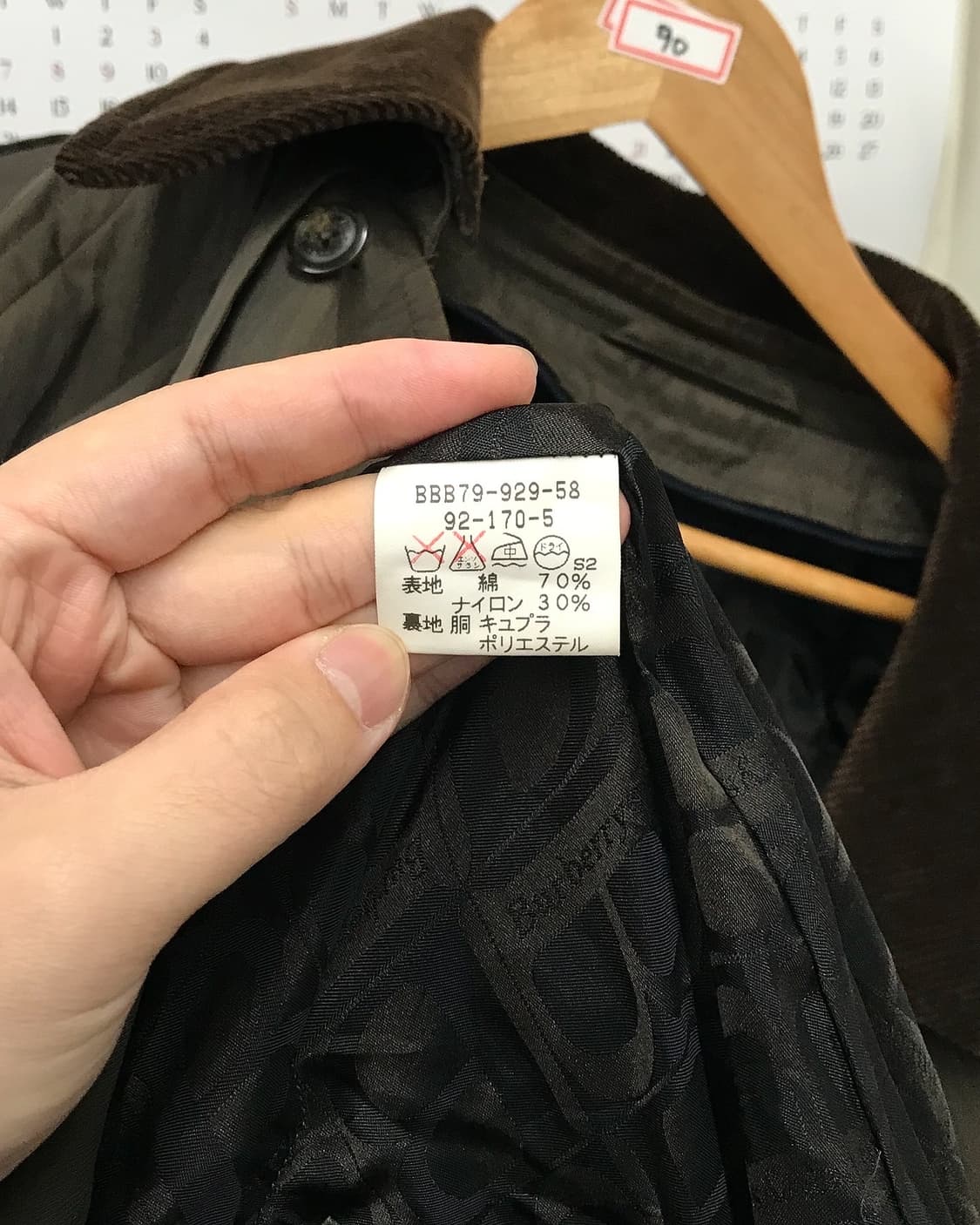 버버리 벨티드 내피형 트렌치 코트 상품이미지6