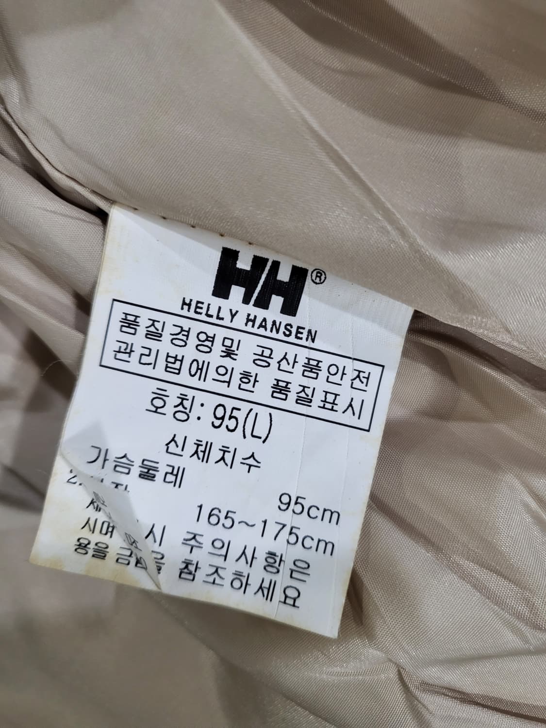 헨리한센 오리털  패딩 상품이미지8