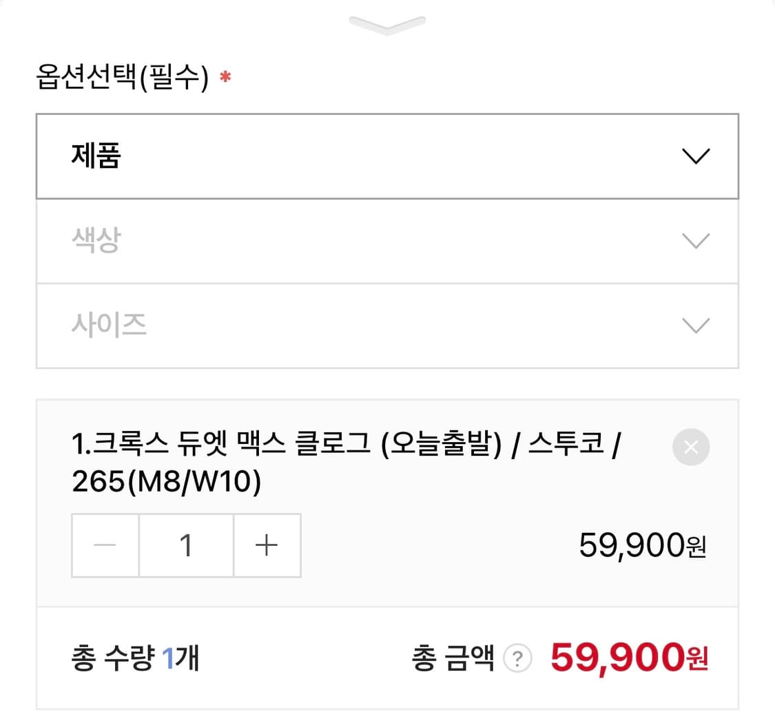 크록스 듀엣 맥스 클로그 스투코 색상  240mm /  265mm 상품이미지2