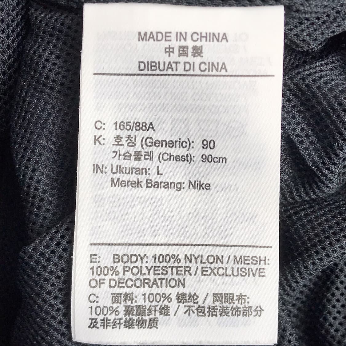 나이키 NSW 에센셜 오버핏 우븐 바람막이 자켓 여성L 상품이미지6