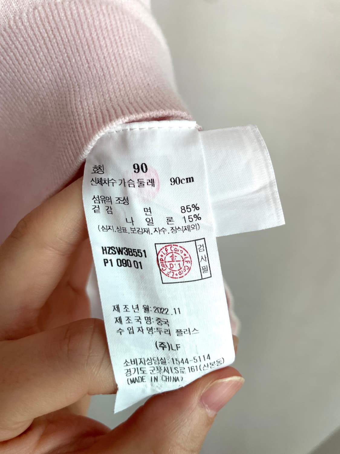 23ss) 헤지스 면 나일론 혼방 카라 반팔 니트 _ 연핑크 상품이미지9