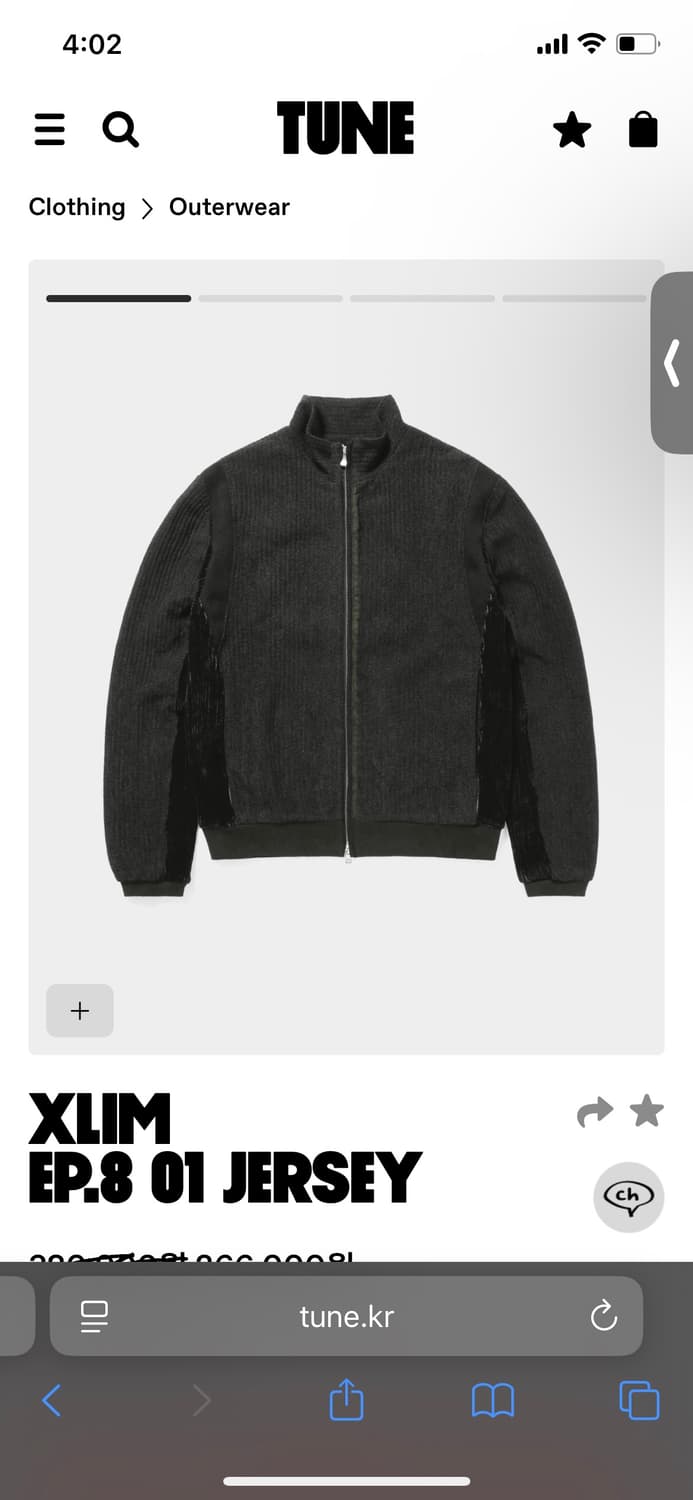 엑슬림 ep.8 져지 s사이즈 팝니당 상품이미지5