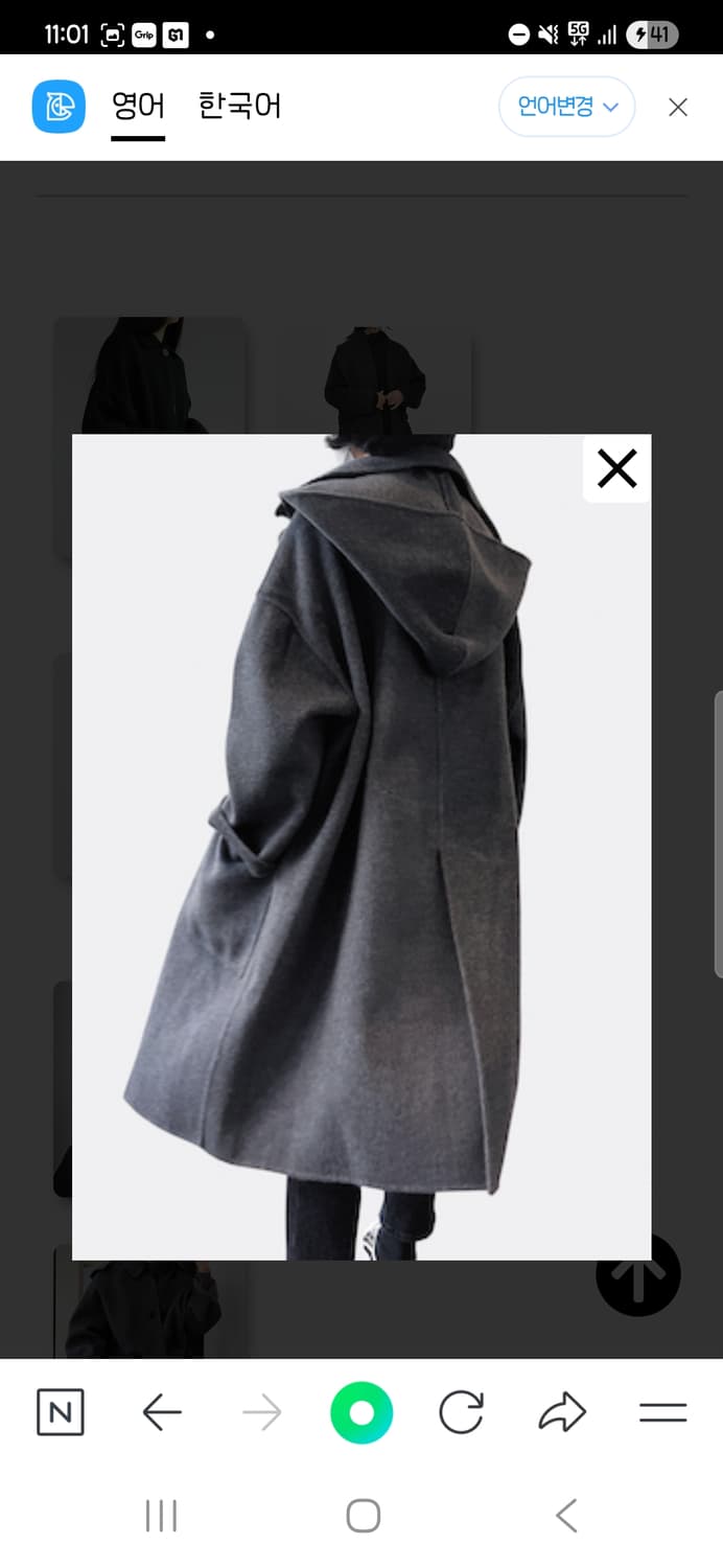 울100 리버젠 LIBERZEN롱코트 상품이미지8