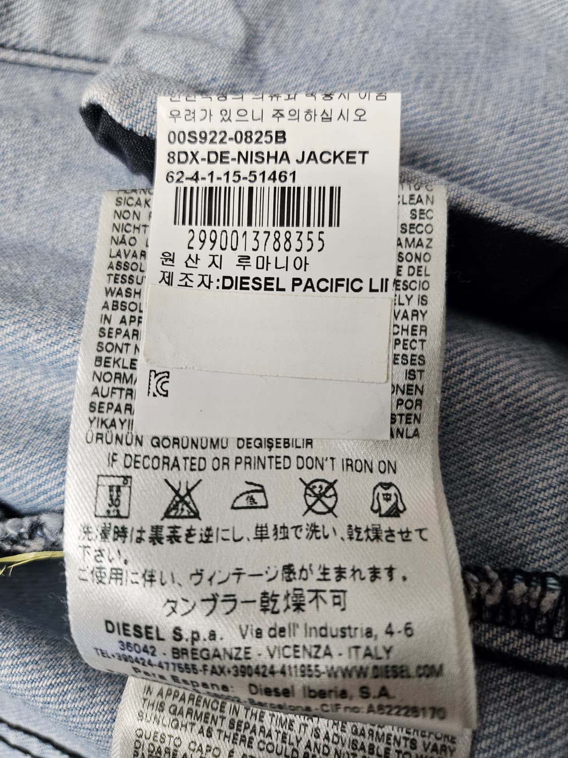 디젤 청 워싱 데님 크롭 자켓 XS 상품이미지6