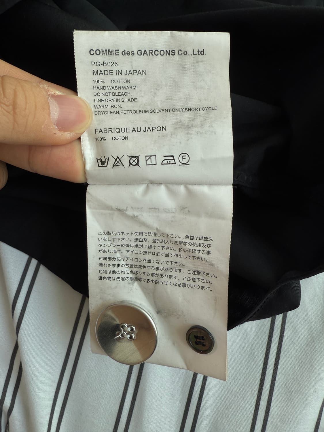 꼼데가르송 옴므 플러스 빅버튼 셔츠 XL 상품이미지5
