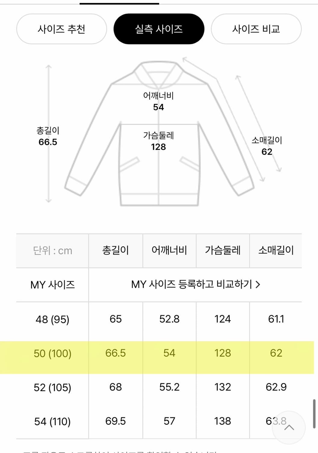 [50] 알레그리 25fw 벨루어 벨벳 데님 집업 자켓 상품이미지10