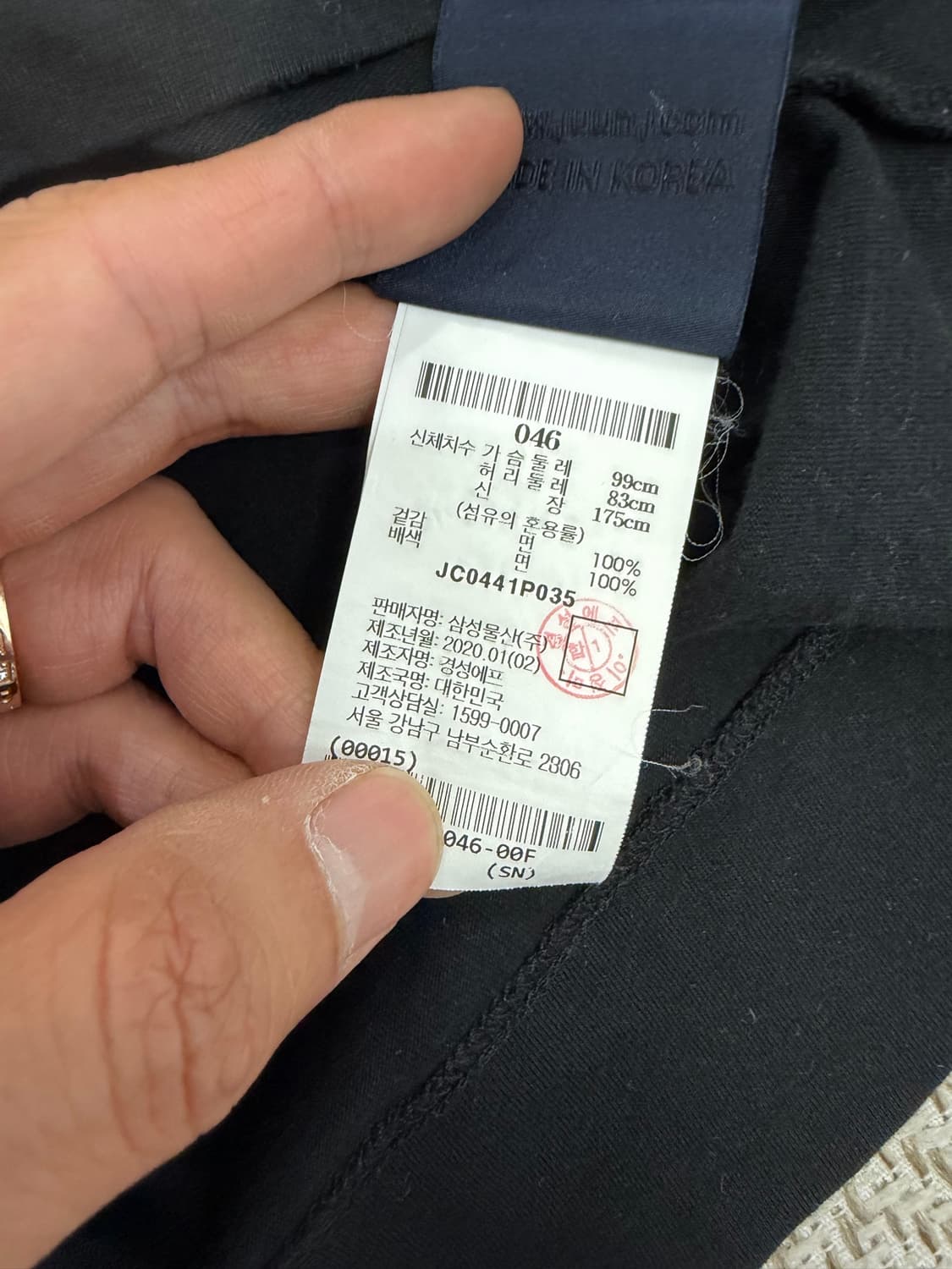 정품) 준지 20ss 루즈핏 레이어드 긴팔티 46 상품이미지8