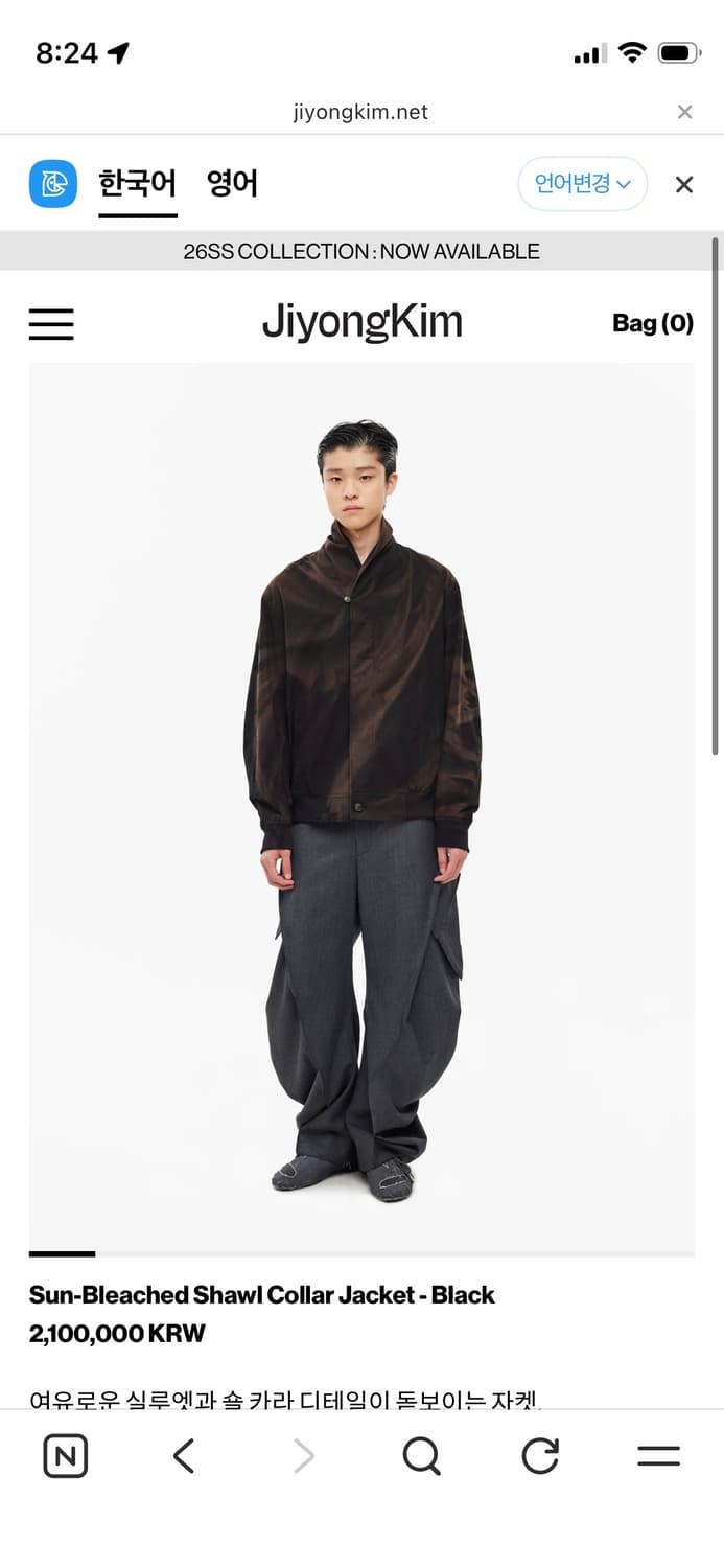 지용킴 숄 칼라 자켓 상품이미지1