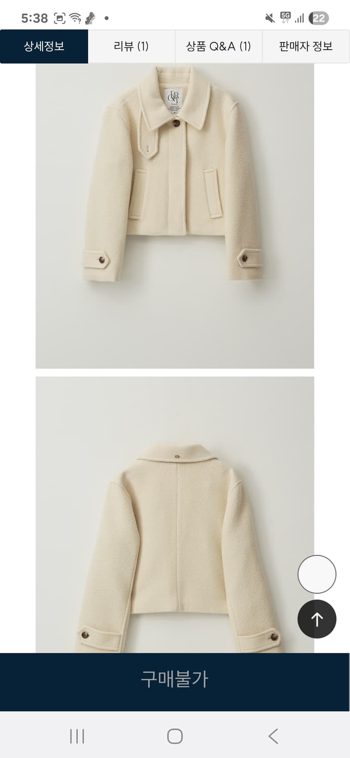 프롬웨얼 울 부클 숏코트 아이보리 상품이미지5