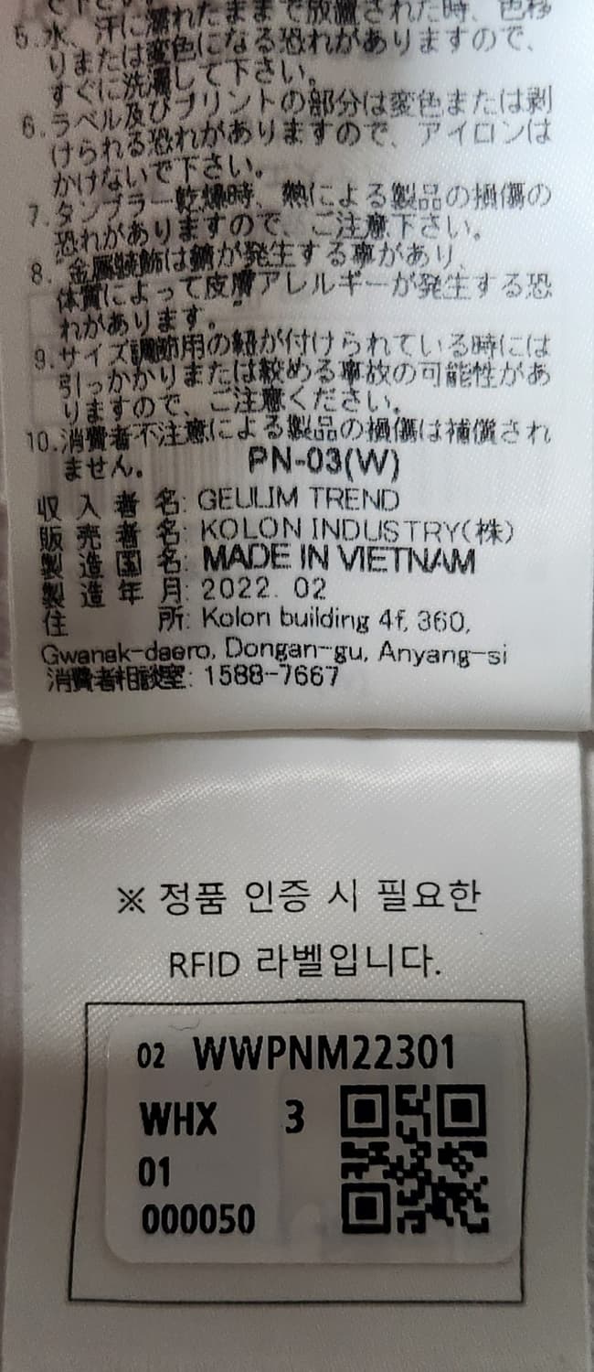 왁골프 바지 70 상품이미지6