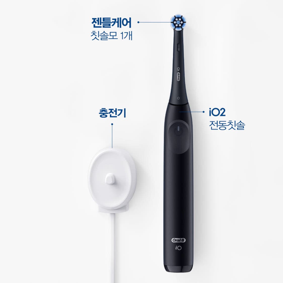 [새상품] 오랄비 iO2 전동칫솔 블랙 (원가 10만원) 상품이미지6