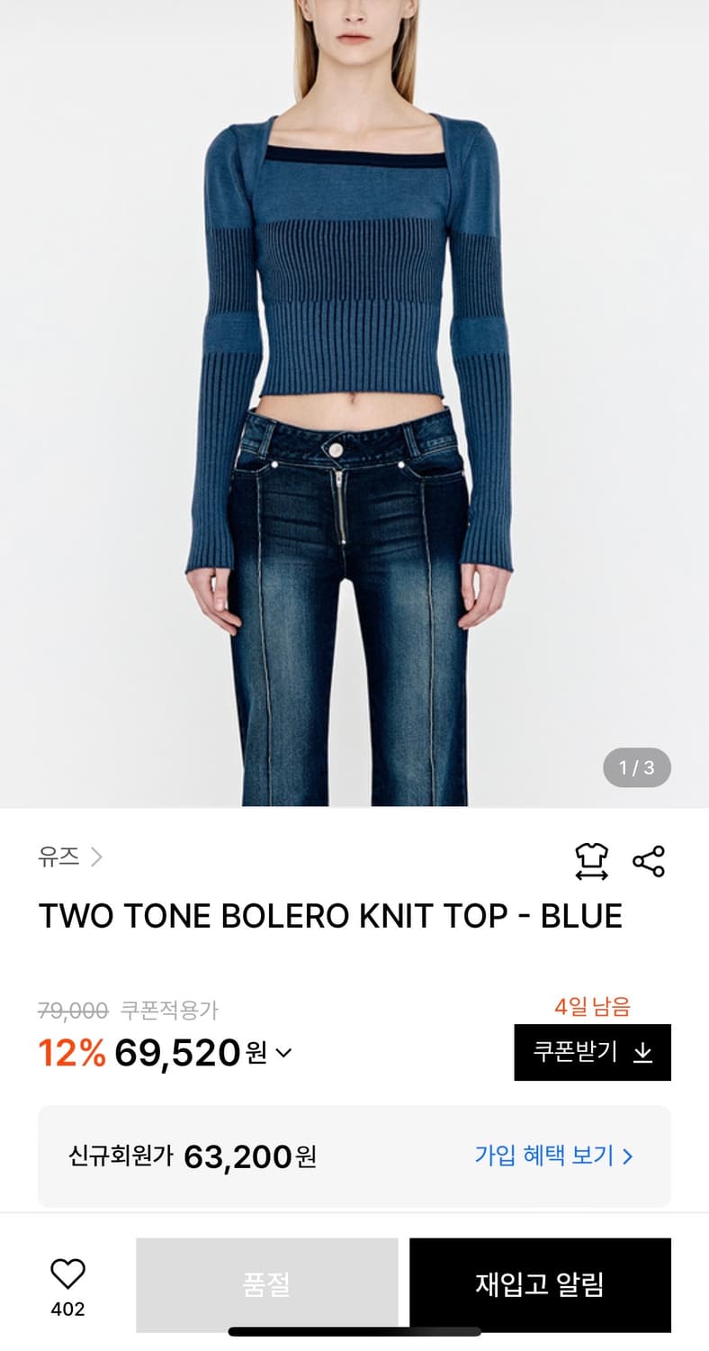 YUSE 볼레로 니트 탑 상품이미지2