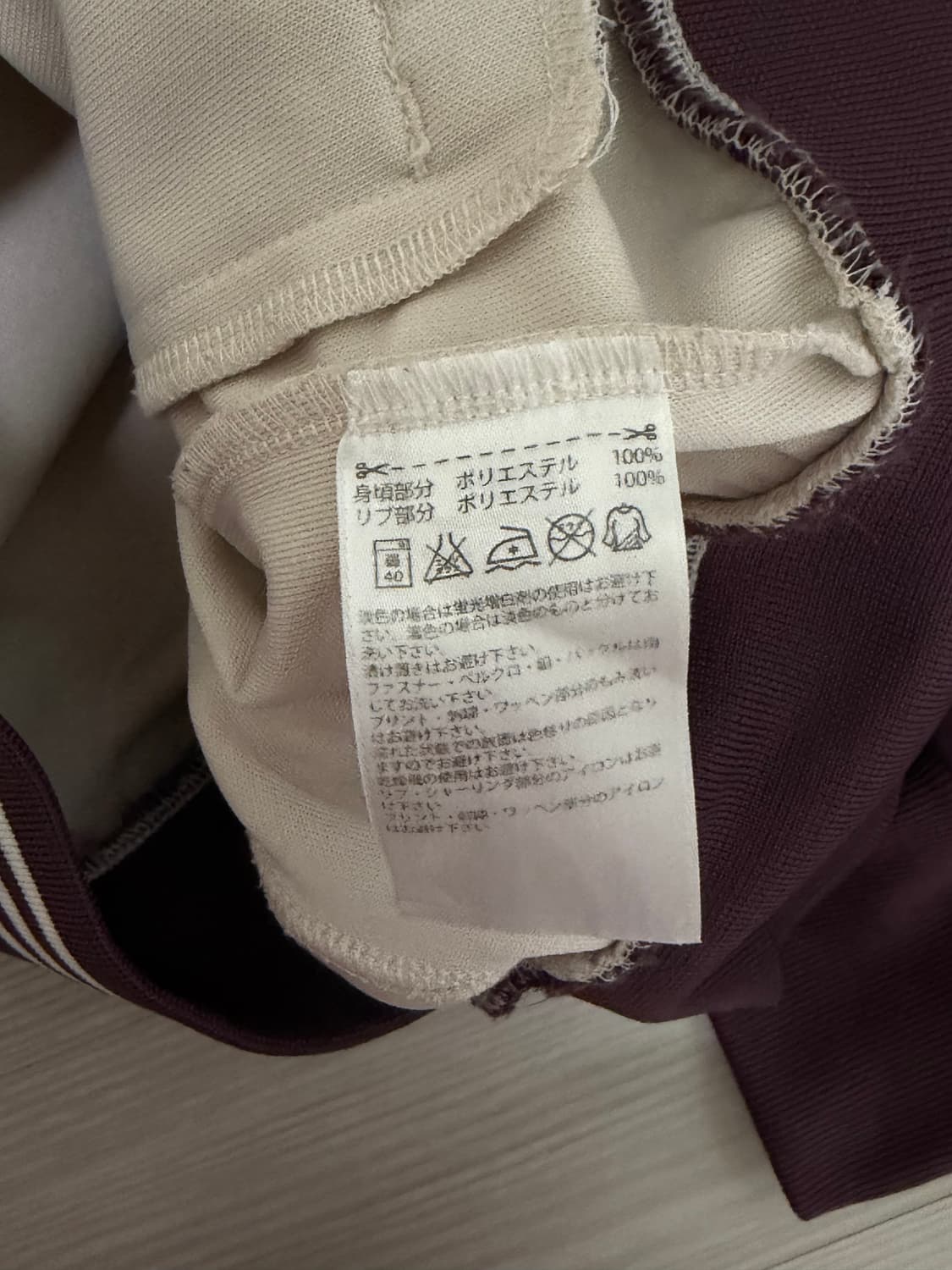 희귀매물) 아디다스 일본판 빈티지 져지 베이비핑크 상품이미지6