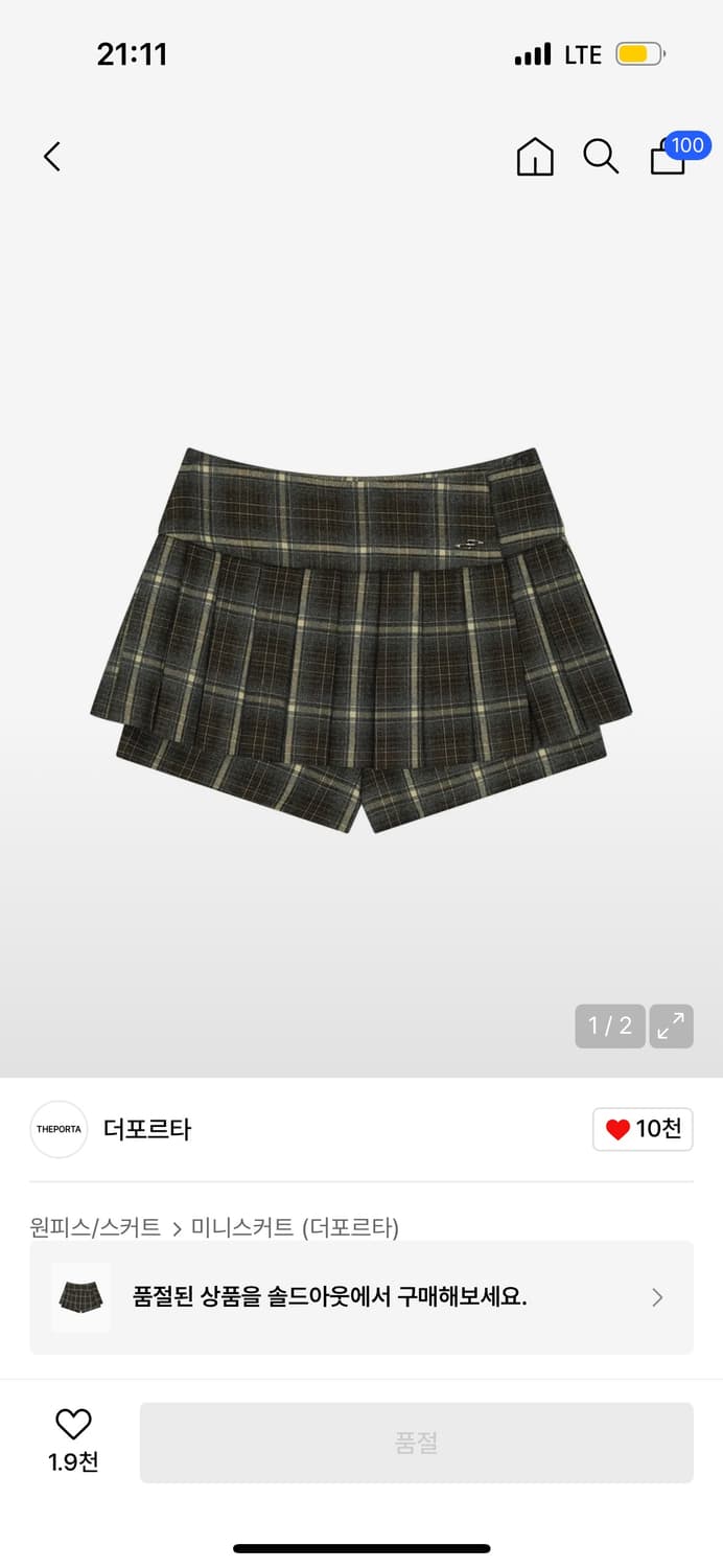 더포르타 CHECK PLEATS MINI SKIRT SHORTS, BRO 상품이미지1