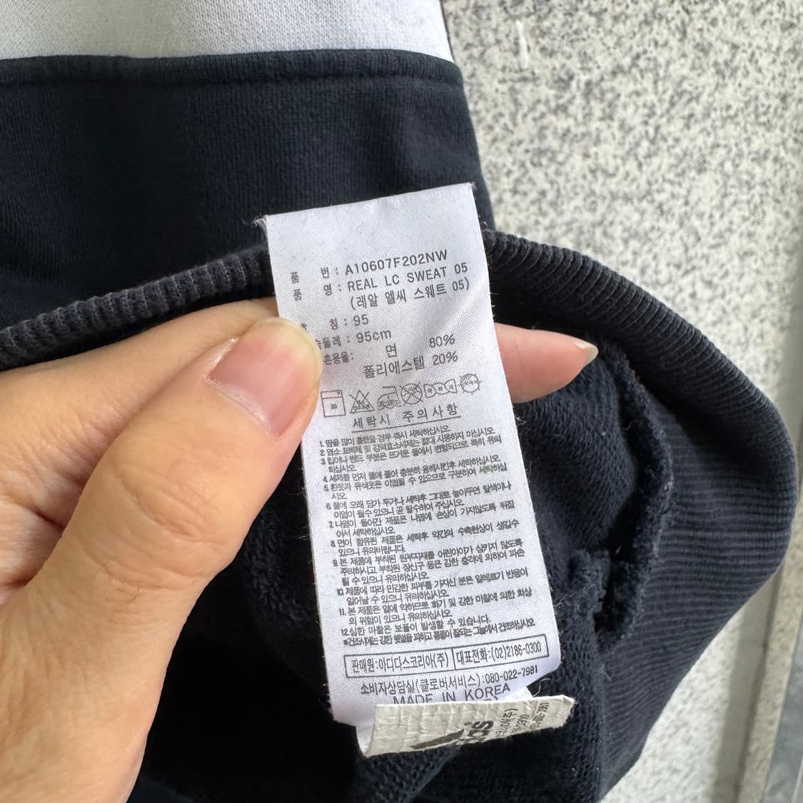 05s 아디다스 레알 마드리드 로고 블럭 맨투맨 상품이미지8