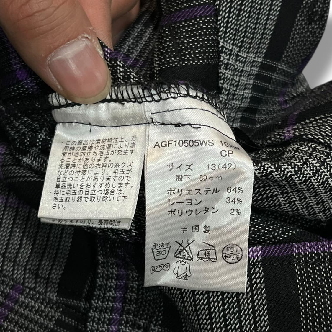  꾸레쥬 체크 포켓 슬랙스 y14278 상품이미지9