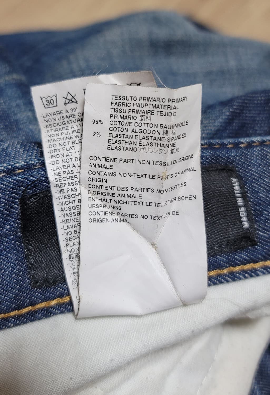 디스퀘어드2 루키11 레드지퍼 부블레핏 데님 청바지 EU 46 상품이미지10