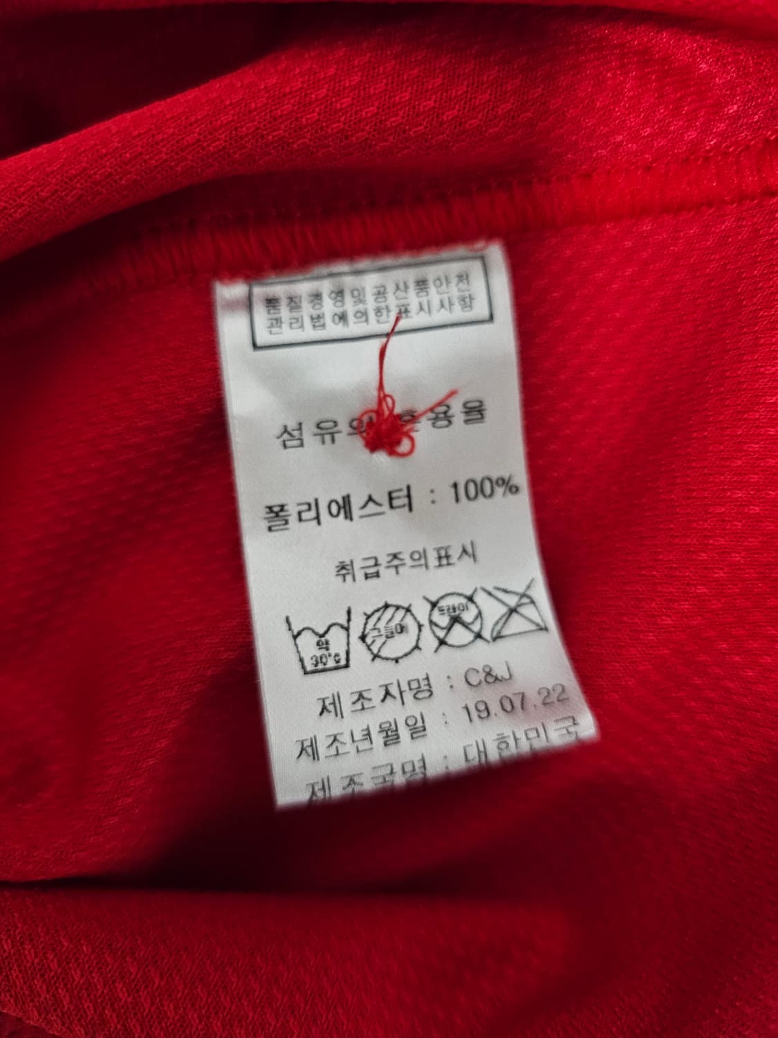 SK 와이번스 김광현 유니폼 90 상품이미지4