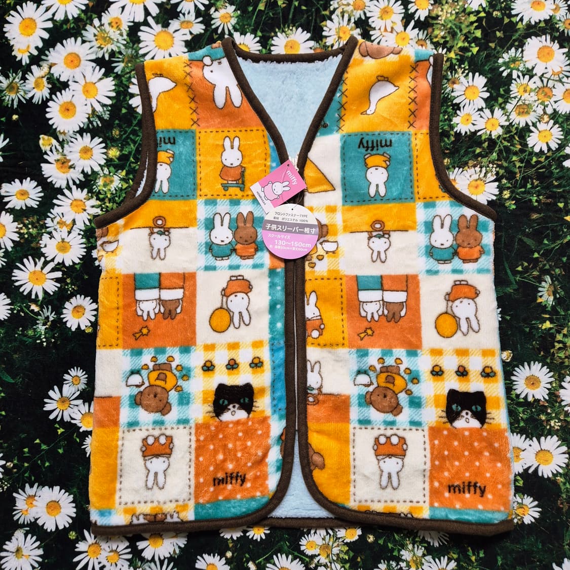 miffy 미피 수면조끼 50x60cm 새상품 상품이미지1