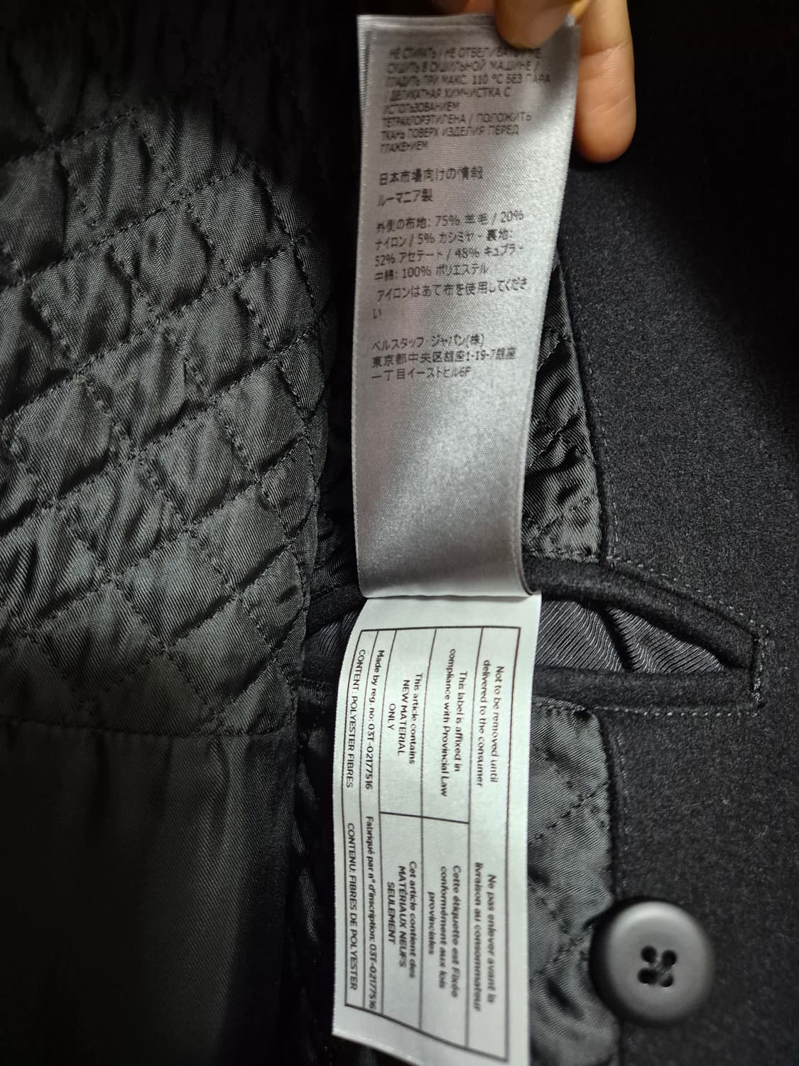 (정품) 벨스타프 밀포드 코트 캐시미어 코트 56 (110) 상품이미지8