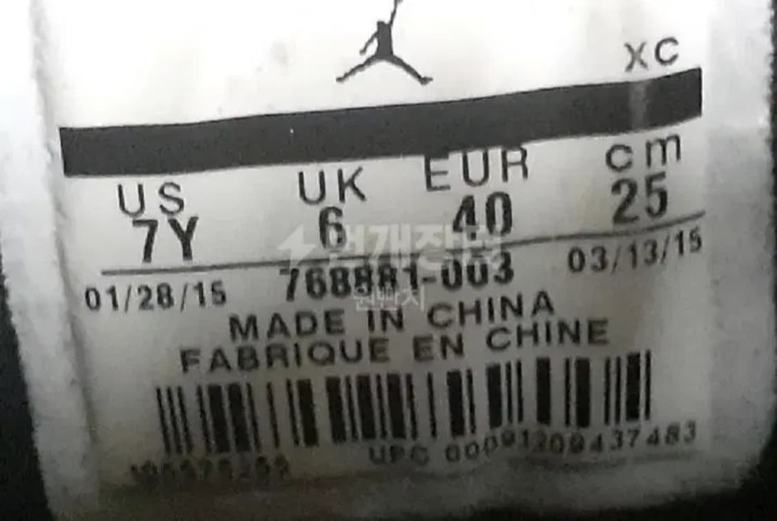 조던6 로우 크롬  상품이미지8