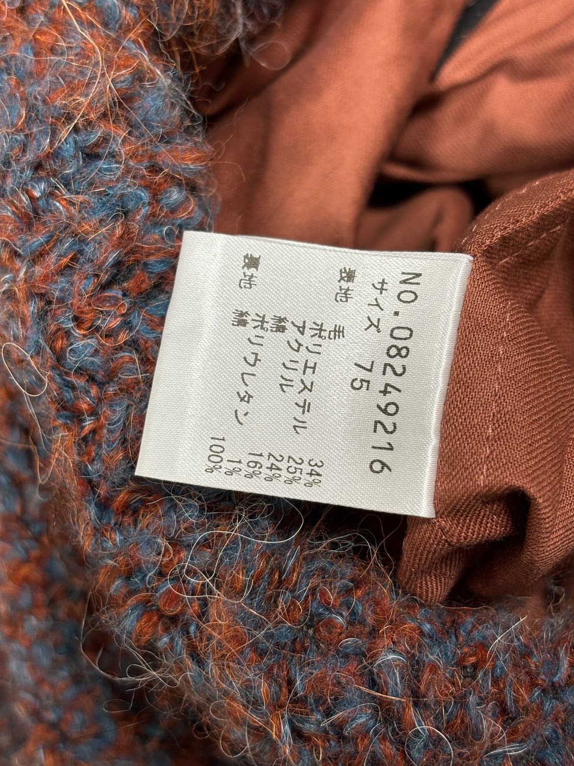 Pointligne 니트 백 상품이미지7